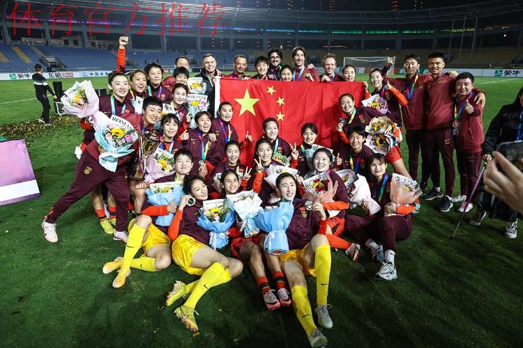 铿锵真本色 | 中国女足永川锦标赛全员亮相