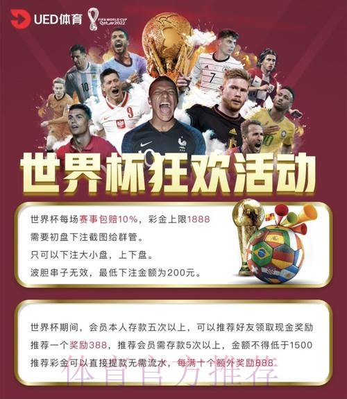世界杯投注平台的未来发展趋势分析